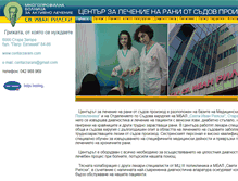 Tablet Screenshot of centarzarani.com